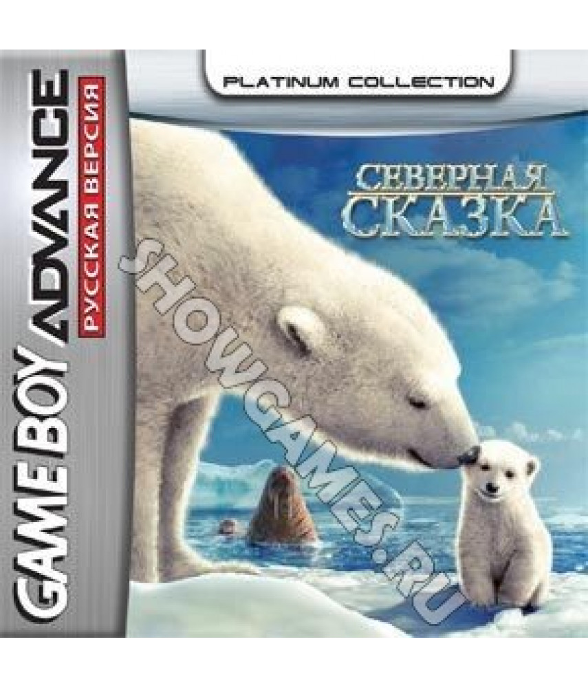 Arctic Tale (Русская версия)  [GBA]