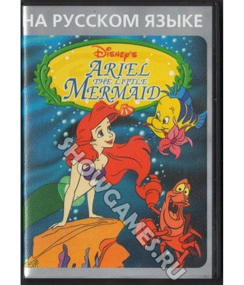 Ariel the Little Mermaid [Sega]