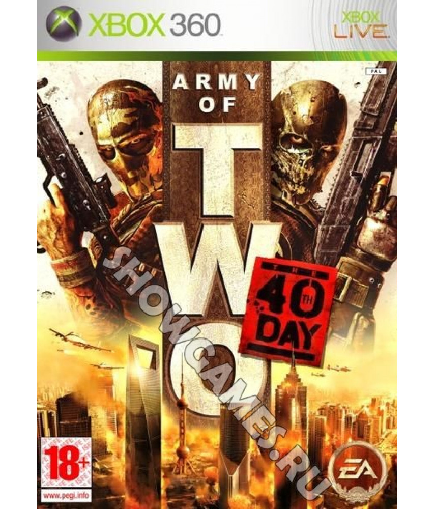 Army of Two: The 40th Day [Xbox 360] - Б/У