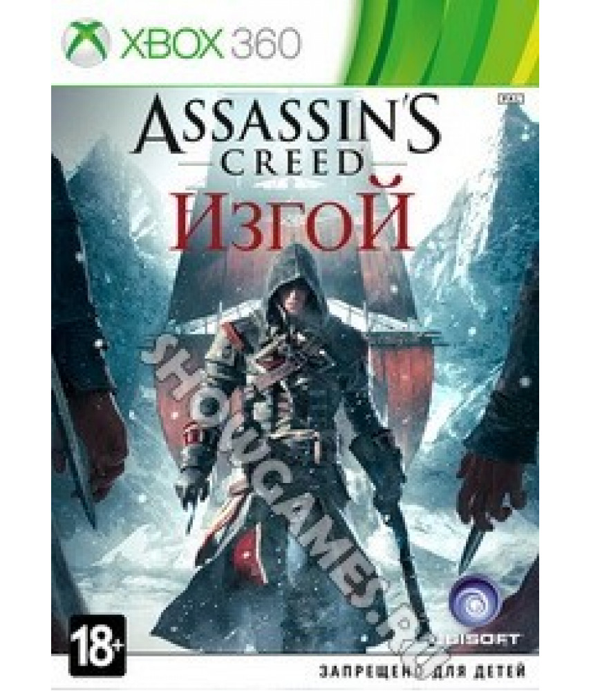 Assassin's Creed Изгой [Rogue] [Xbox 360] (совместимость с Xbox One)