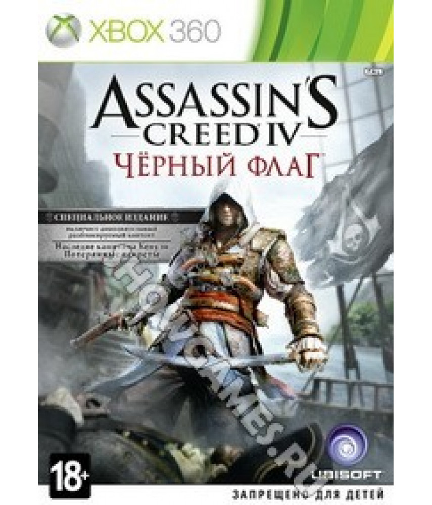 Assassin's Creed IV Черный Флаг [Black Flag] (Русская версия) [Xbox 360]
