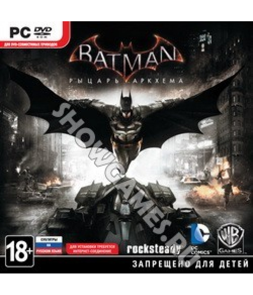 Batman: Рыцарь Аркхема [Arkham Knight] (Русские субтитры) [PC Jewel]