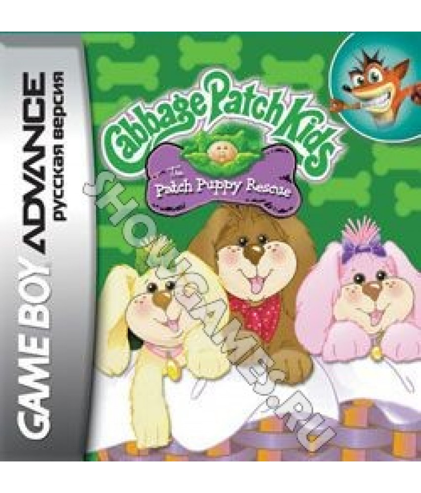 Cabbage Patch Kids - The Puppy Patch Rescue  [GBA]