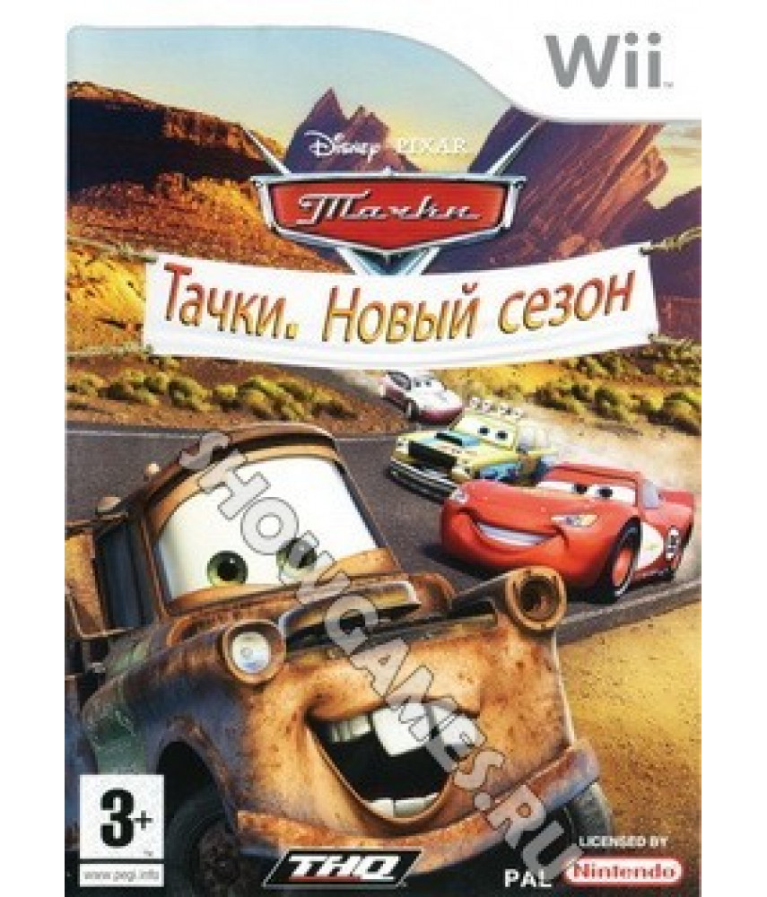 Тачки - Новый сезон (Cars Mater-National Championship) [Wii]