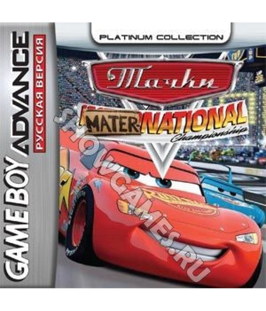 Cars Mater National Championship [GBA]