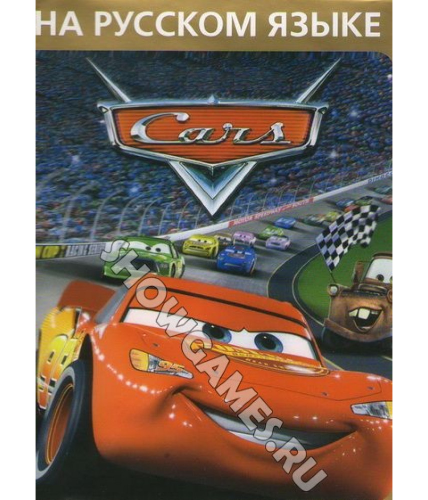 Cars (Тачки) [Sega]