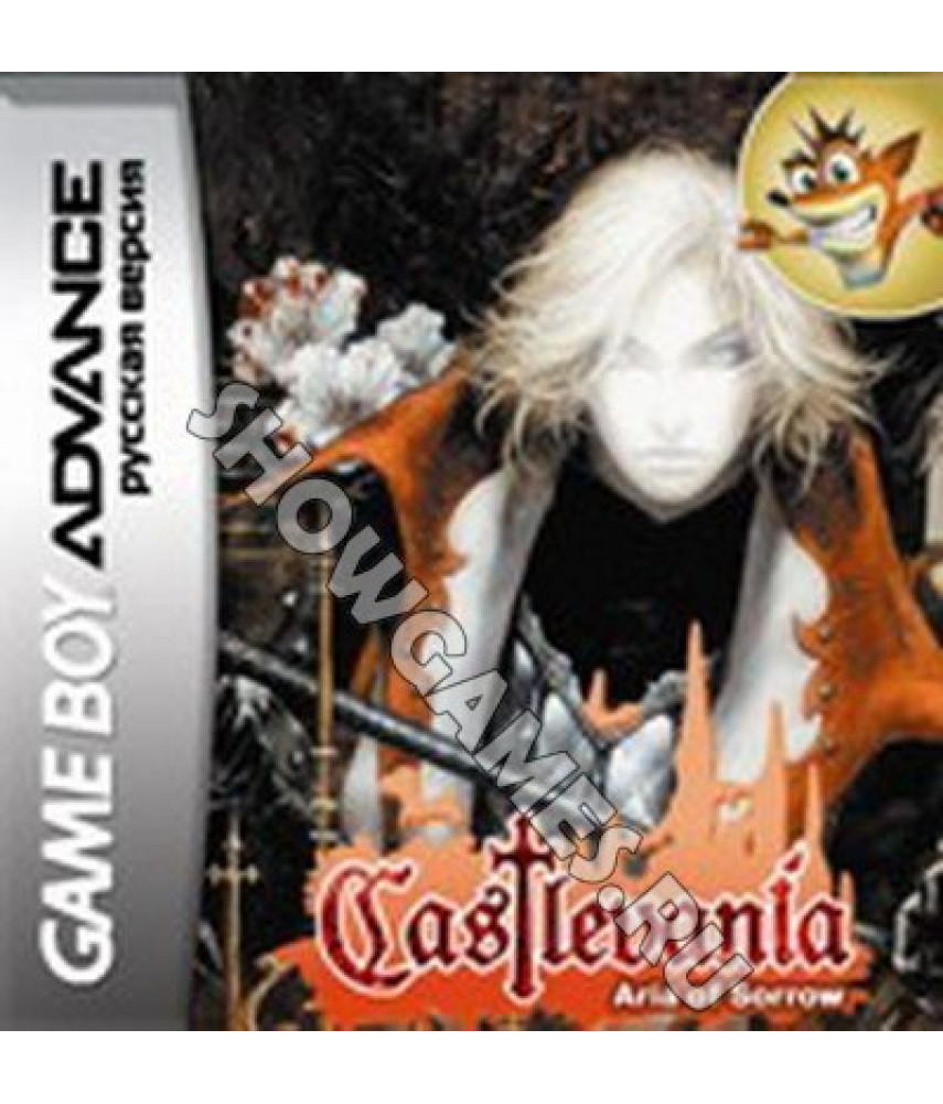 Castlevania: Aria of Sorrow (Русская версия) [Game Boy]