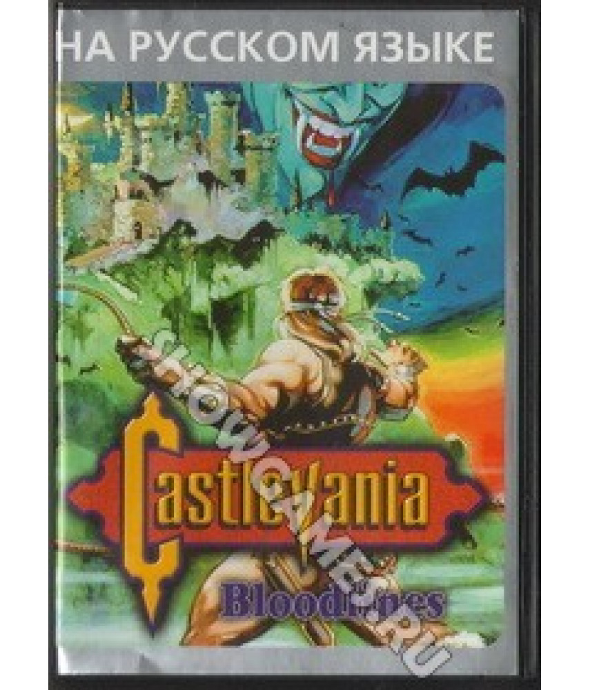 SEGA игра Castlevania Bloodlines / Кастлевания для СЕГИ (16-bit)