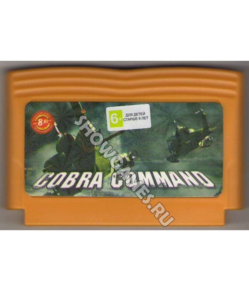 Cobra Command. Игра для Денди 8 Бит.