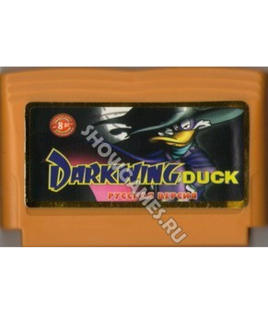 Darkwing Duck.(Чёрный Плащ) [Денди]