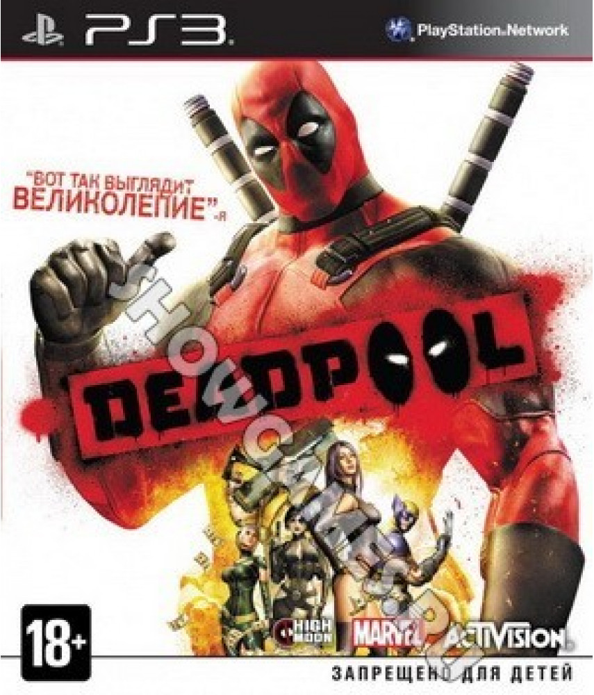Deadpool [PS3]