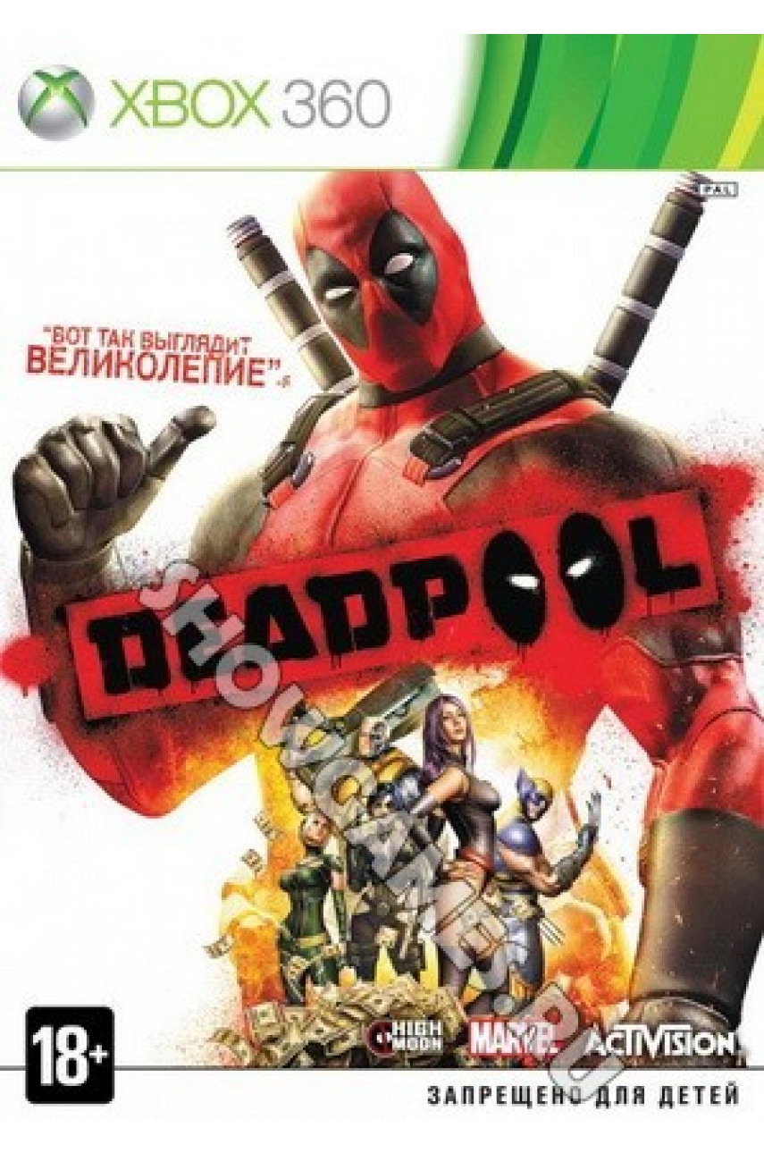 Deadpool для Xbox 360 - ShowGames.ru