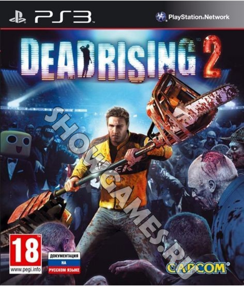 Dead Rising 2 [PS3] - Б/У