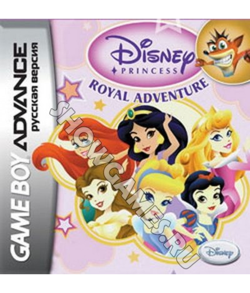 Disney Princess: Royal Adventure [Game boy]