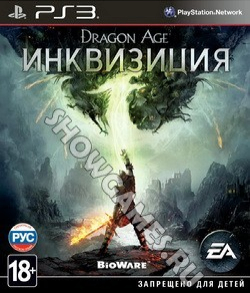 Dragon Age: Инквизиция [PS3] - Б/У