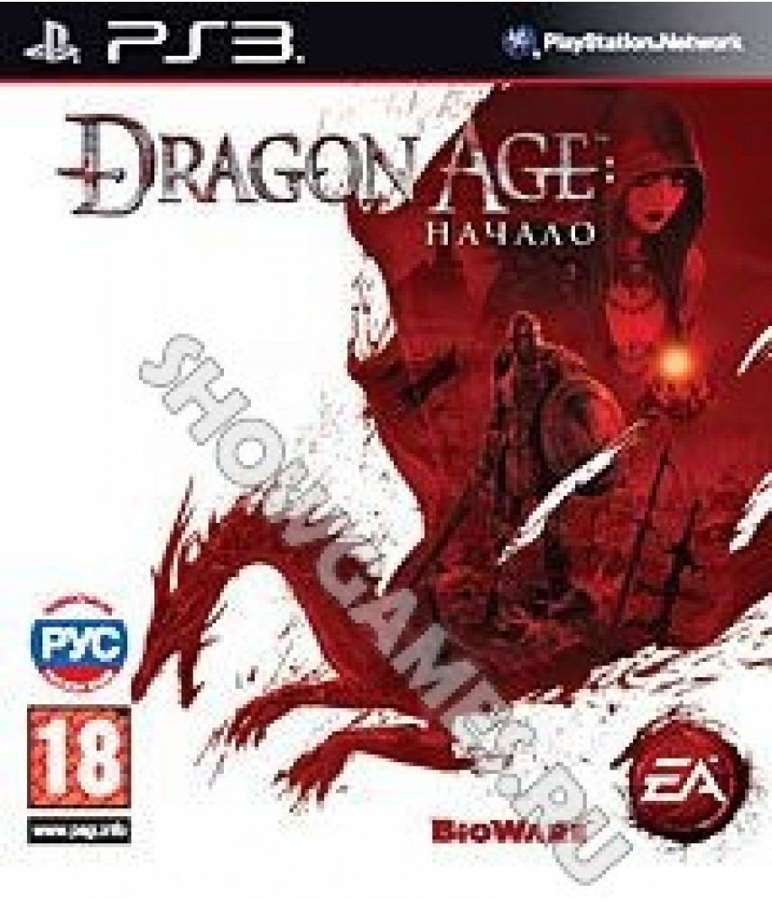 Dragon Age: Origins [PS3] - Б/У