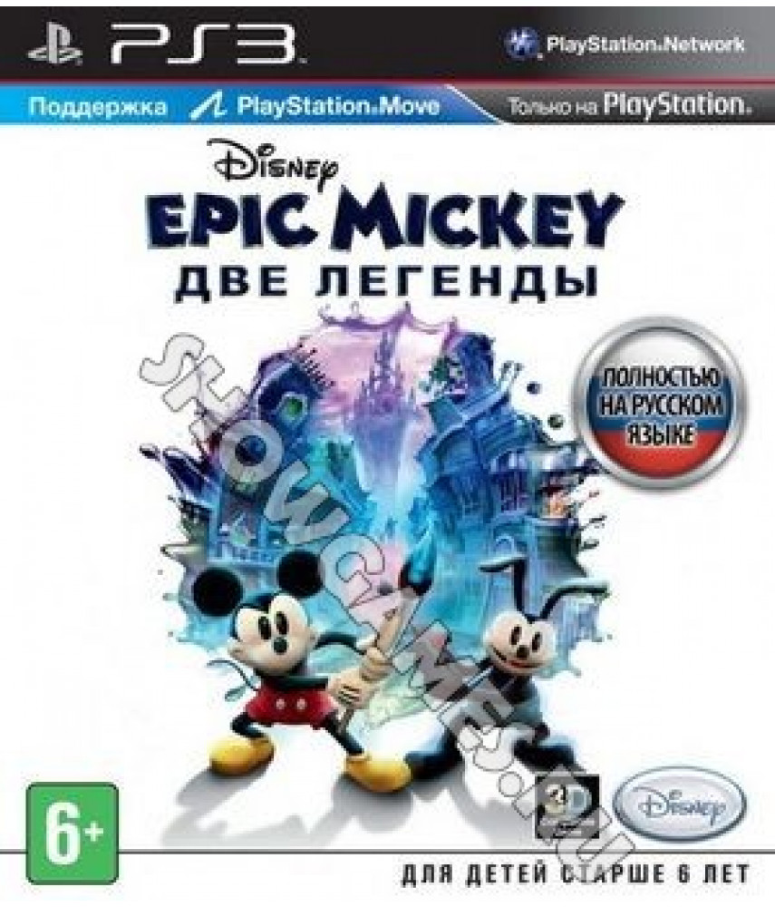 Disney Epic Mickey 2: Две Легенды (с поддержкой PS Move) [PS3] - Б/У