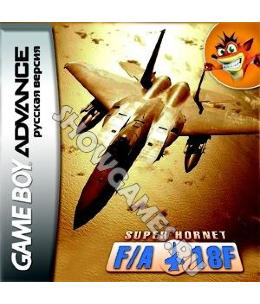 F-18  Super Hornet  [GBA]