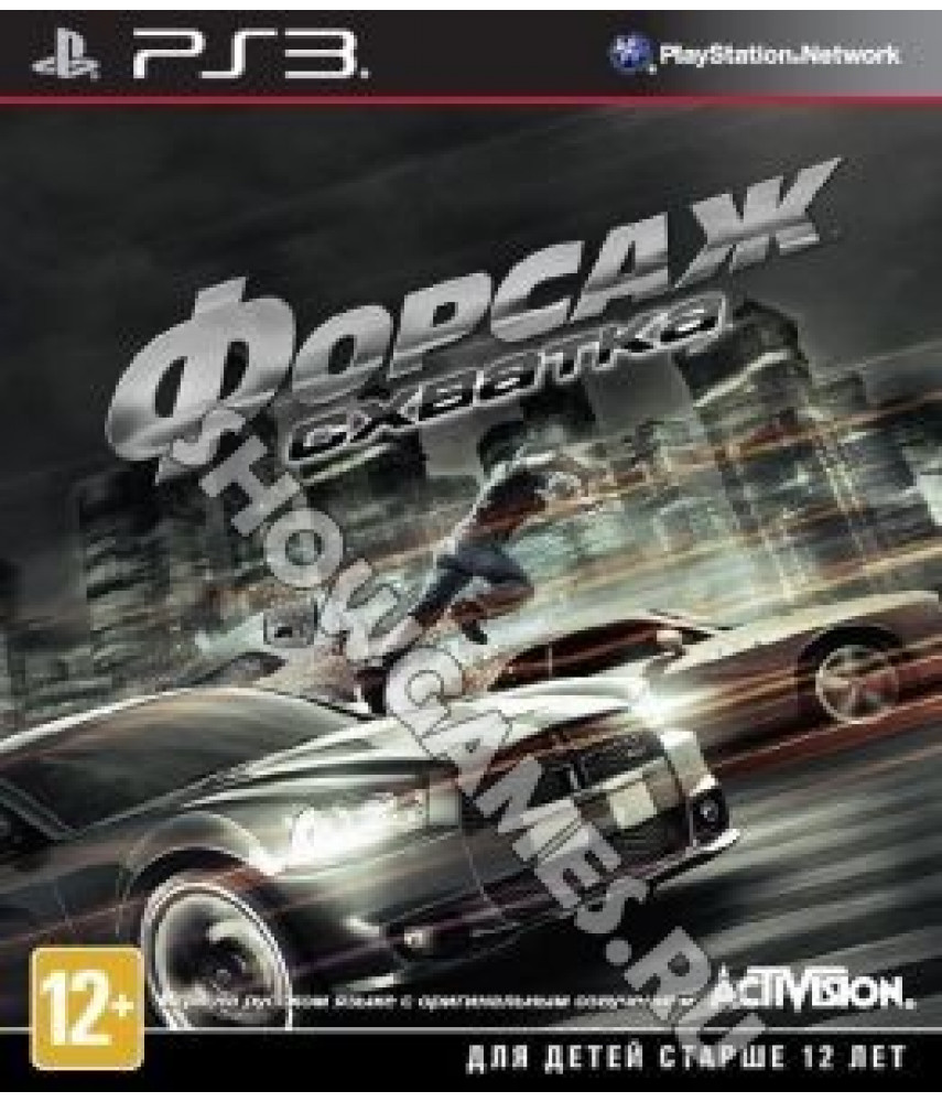 Форсаж: Схватка (Fast and Furious Showdown) (Русские субтитры) [PS3]