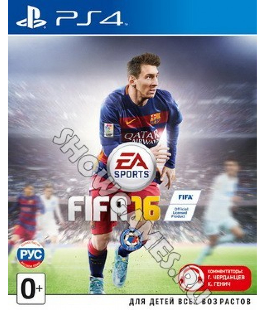 FIFA 16 [PS4] - Б/У