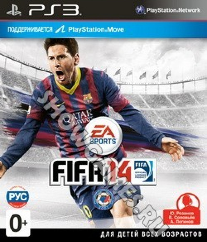 FIFA 14 [PS3] - Б/У