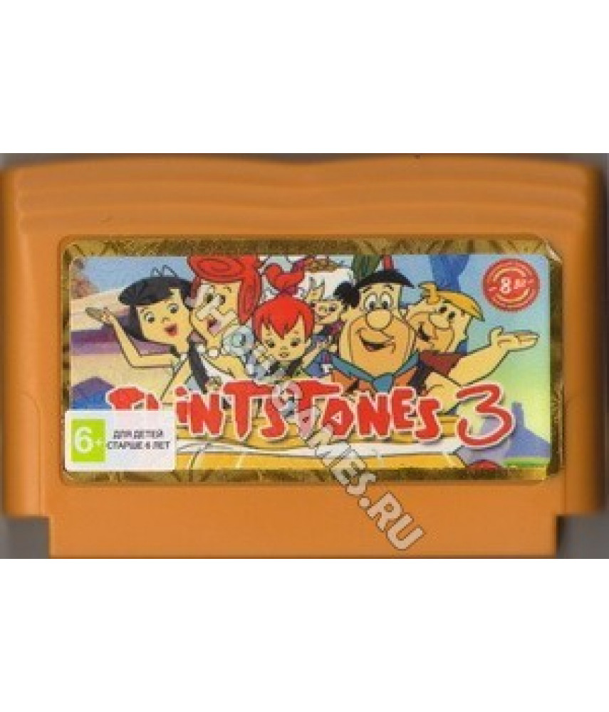 Flintstones 3 [Денди]