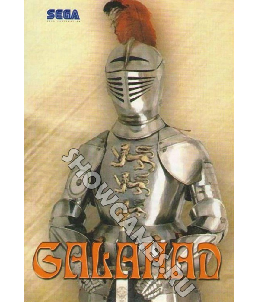 Galahad [Sega]