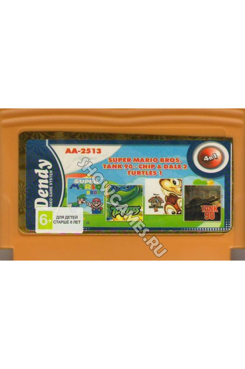 Игры для Денди AA-2513 [4 в 1] - Super Mario Bros. / Tank 90 / Chip & Dale  2 / Turtles 1 - Showgames.ru