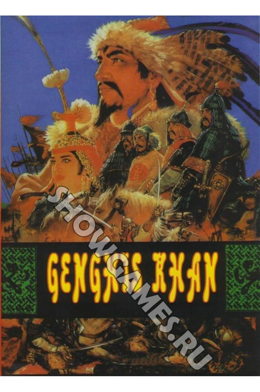 Genghis Khan 2 игра для Сеги - ShowGames.ru