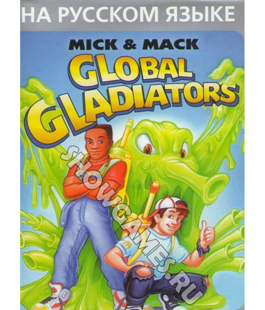 Global Gladiators [Sega]