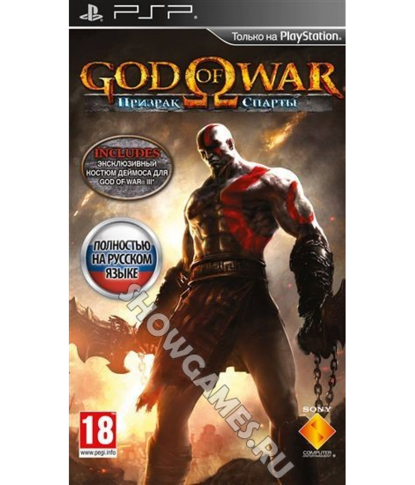 God of War: Призрак Спарты (Русская версия) [PSP]