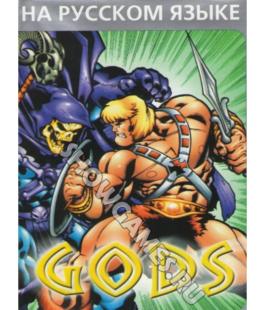 Gods [Sega]