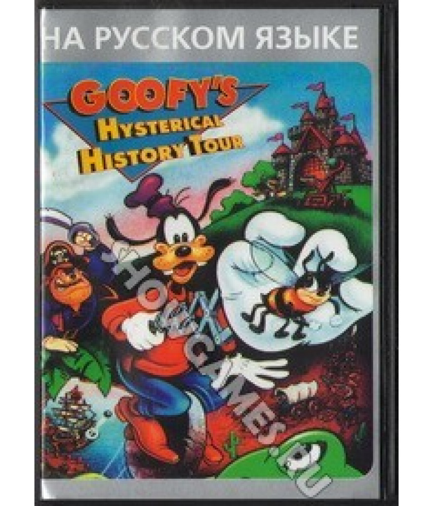 Goofy s Hysterical History Tour [Sega]