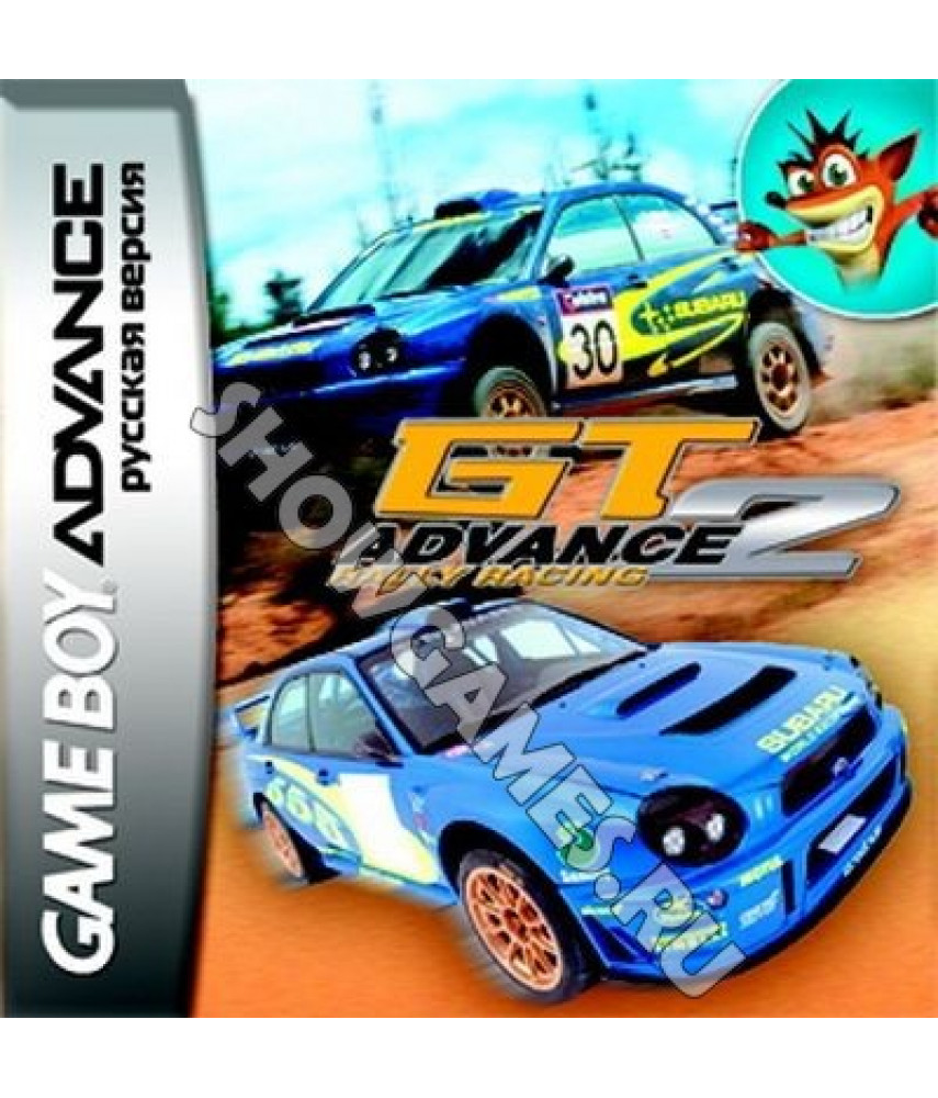 GT Advance 2: Rally Racing  (Русская версия)  [Game boy]