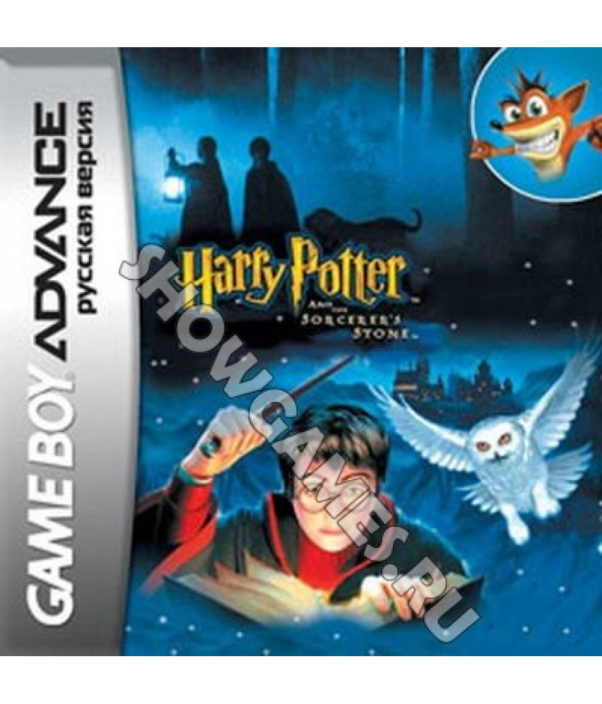 Harry Potter and the Sorcerer’s Stone [GBA]