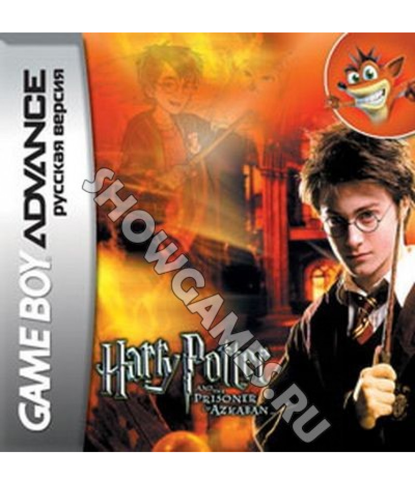 Harry Potter and the Prisoner of Azkaban [Game Boy]