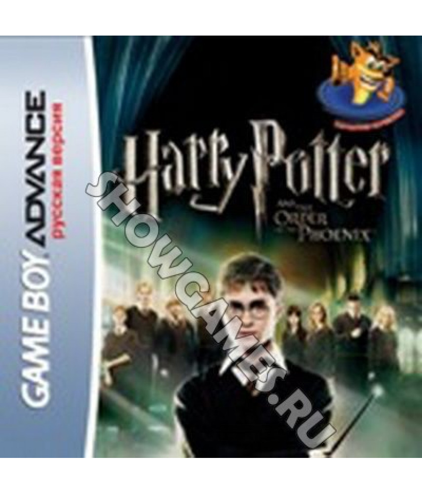 Harry Potter and the Order of the Phoenix [Game Boy]