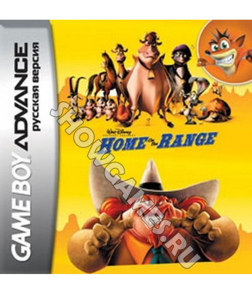 Home on the Range (Русская версия)  [Game boy]