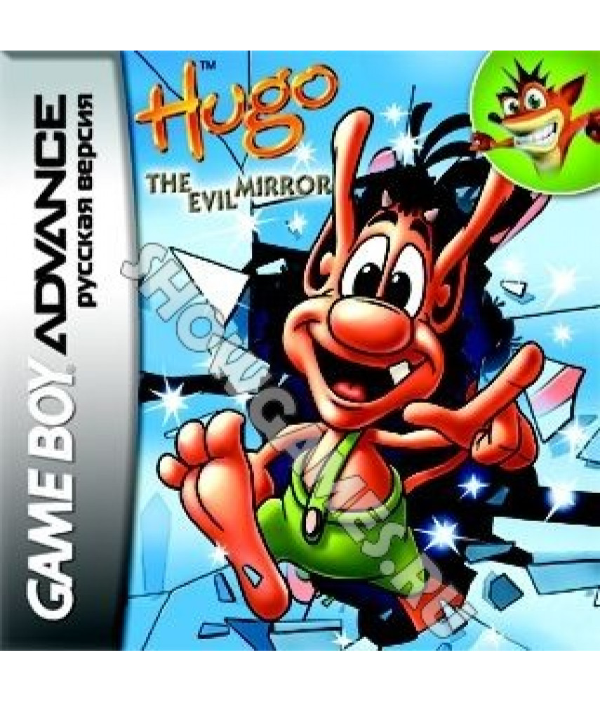 Hugo: The Evil Mirror    (Русская версия)  [GBA]