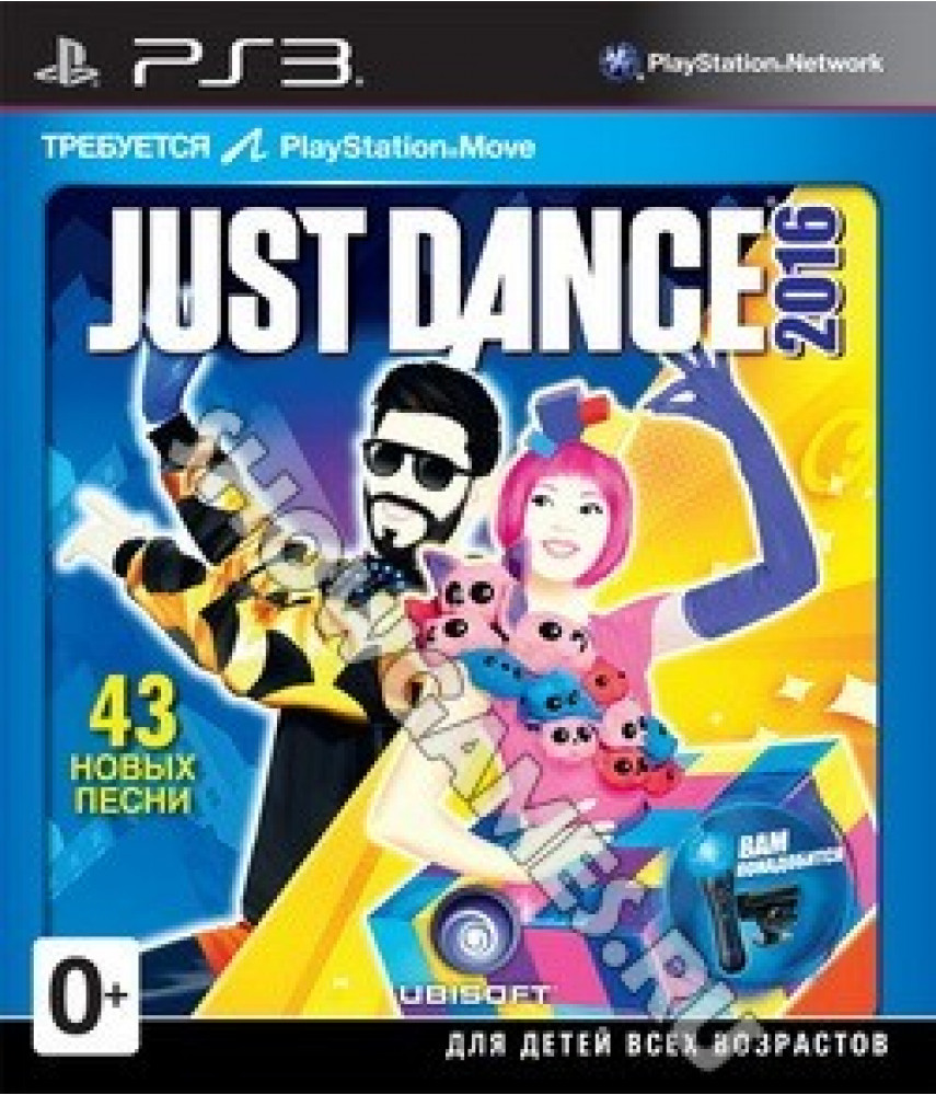 Just Dance 2016 (только для PS Move) [PS3]