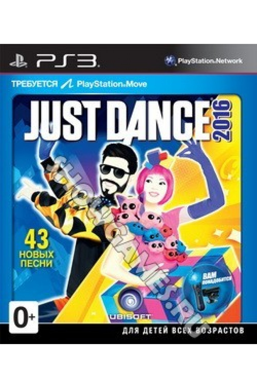 Just Dance 2016 для PS3 - Showgames.ru