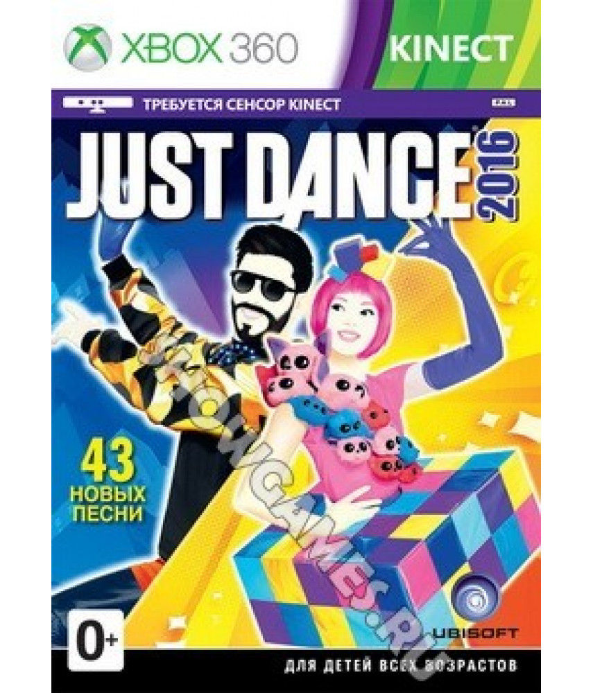 Just Dance 2016 (только для MS Kinect) [Xbox 360]