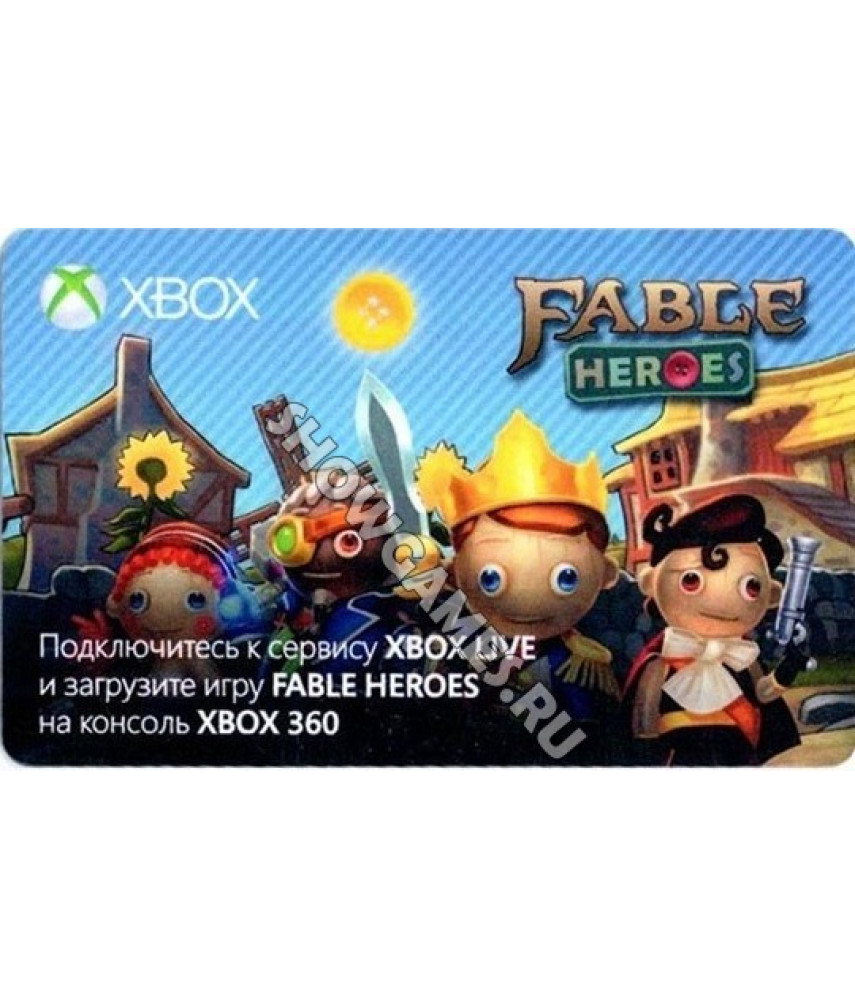 Код на загрузку: Fable Heroes (Английская Версия) (Xbox 360)