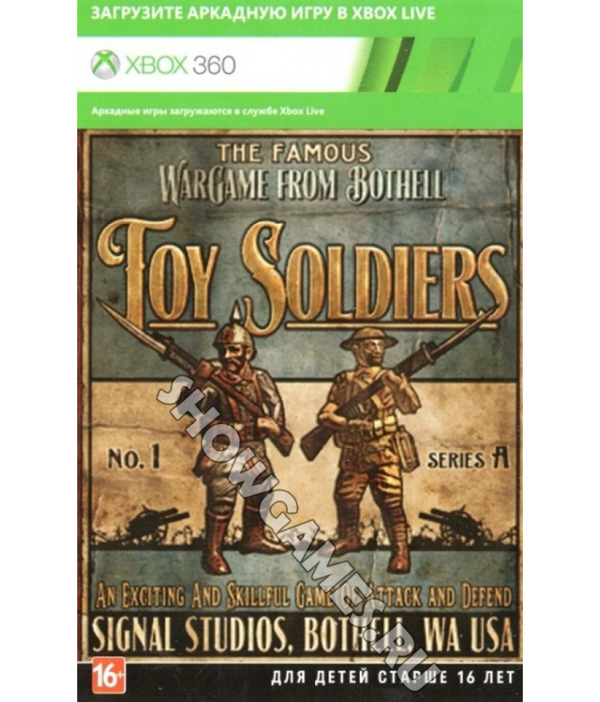Код на загрузку: Toy Soldiers (Английская Версия) (Xbox 360)