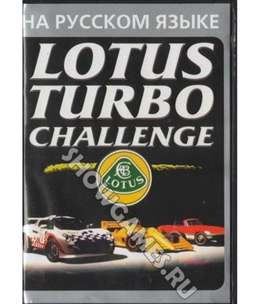 Lotus Turbo Challenge [Sega]