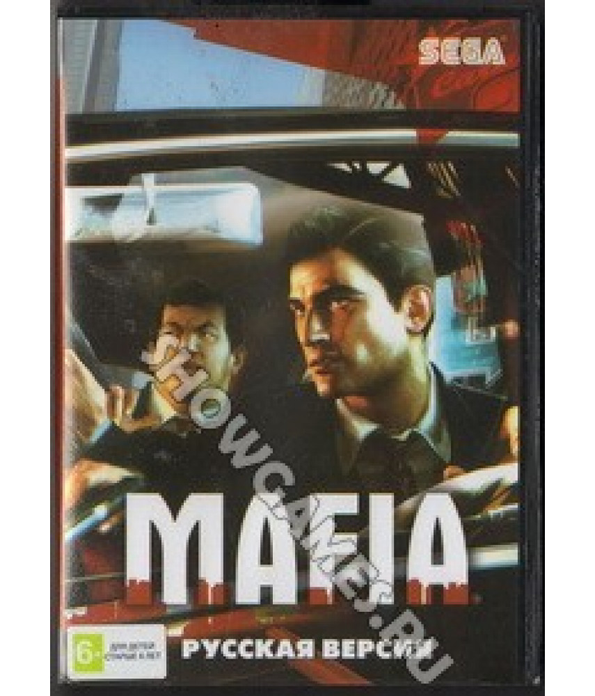 Mafia (Мафия) [Sega]
