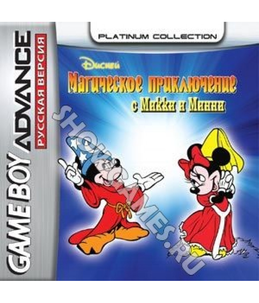 Disney Magical Quest 2 Mickie&Minnie [GBA]