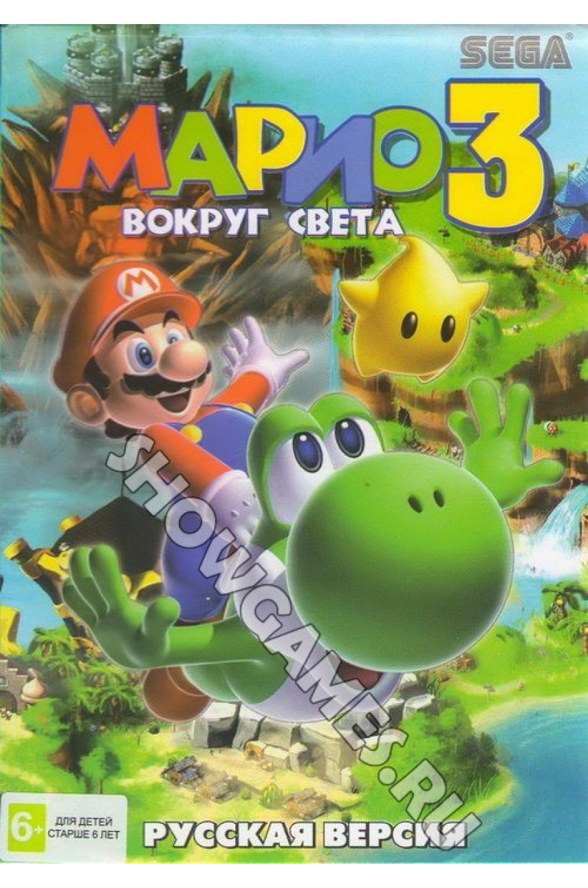 Игра Марио 3 Вокруг Света Sega купить Mario 3 Around the World 16-bit -  ShowGames.ru