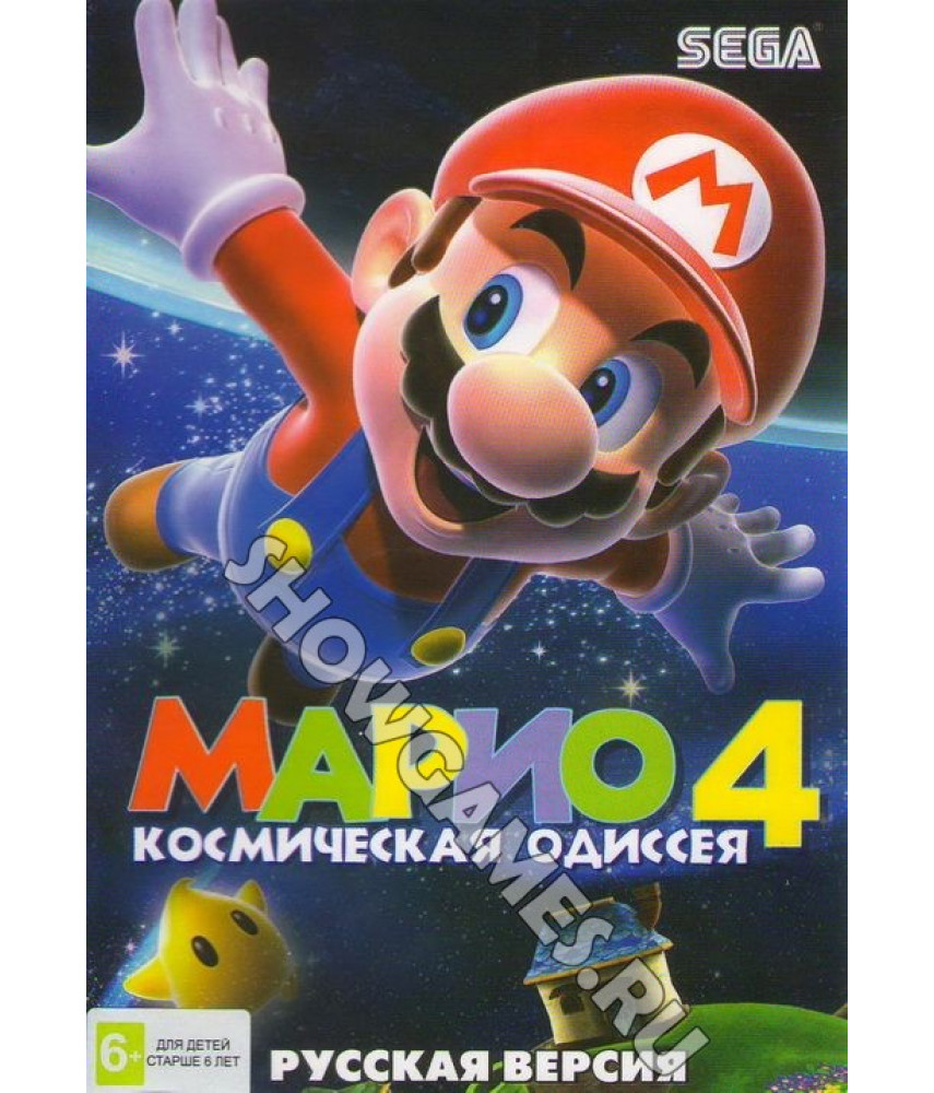 Игра Mario 4 A Space Odyssey / Марио 4 Космическая Одиссея для SEGA (16-bit)
