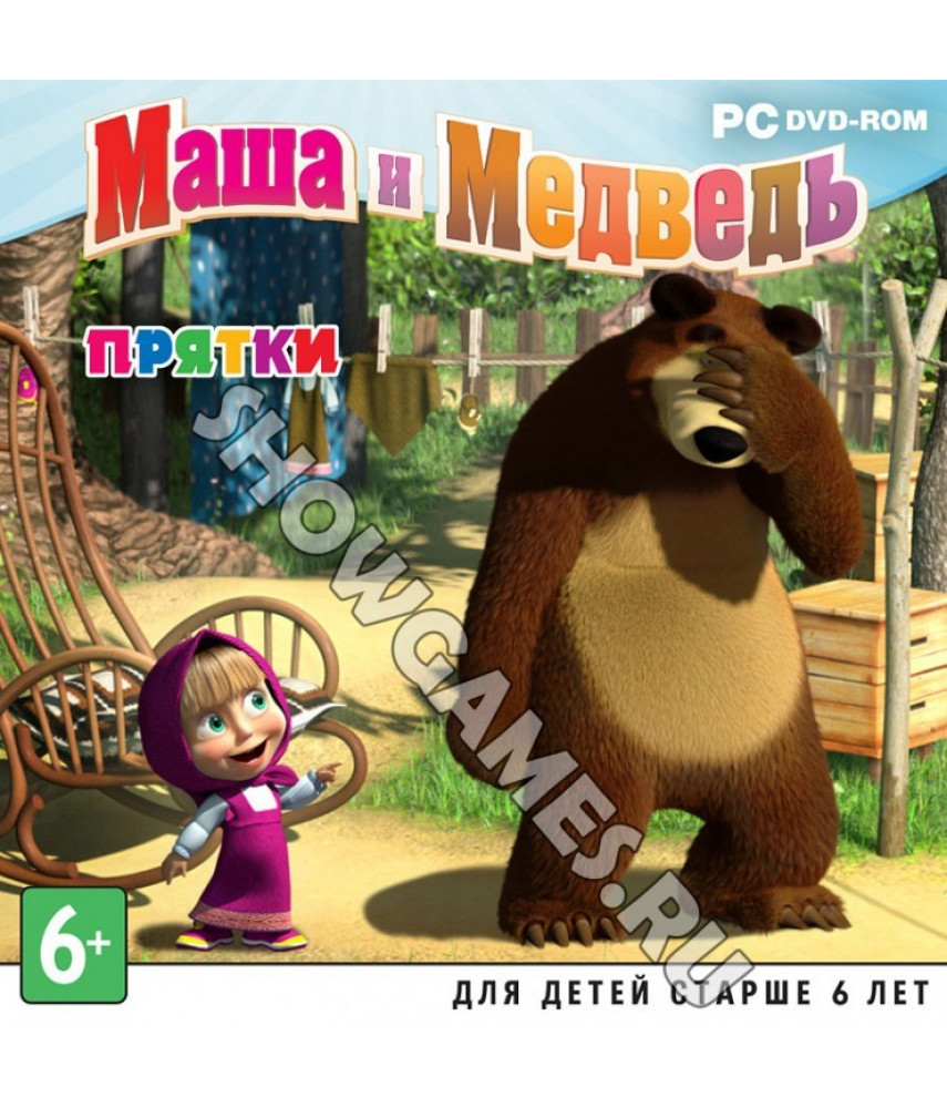 Маша игра прятки. Маша и медведь игра ПРЯТКИ. Маша и медведь диск игры. Компьютерные игры Маша и медведь. Маша и медведь игра.